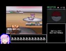 ポケットモンスター ブラック ホワイト 図鑑完成RTA 19時間55分20秒 part2