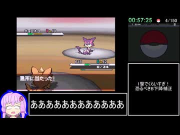 ポケットモンスター ブラック ホワイト 図鑑完成RTA 19時間55分20秒 part2