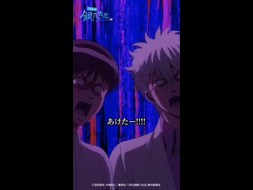 『3年Z組銀八先生』第4講-1「あけたー!!!!」｜#銀八先生 #GinpachiSensei