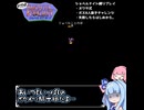 オワタ式！琴葉ショベルナイト！しょーと！【VOICEROID実況】