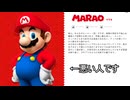 ノンケのねねしがAI君を徹底的に調教してみた【最強伝説究極ノンケ冒険記】