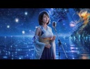 FF10[ザナルカンドにて]歌詞を付けて歌ってみた！？