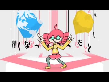 フラグメ - daniwell feat. 重音テト＆小春六花＆宮舞モカ