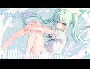 アイスブルームfeat.初音ミク