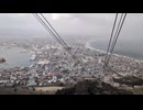 函館山ロープウェイ(北海道函館市)