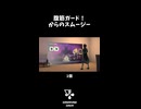 腹筋ガード！からのスムージー