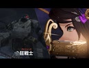 【ドルフロ2】狂戦士(ﾍﾞﾙｾﾙｸ)激化レベル40を、酸パでぶった斬るとこみて・・・。大規模演習_EM-47-11, 2026/05/19~週【ドールズフロントライン2：エクシリウム】