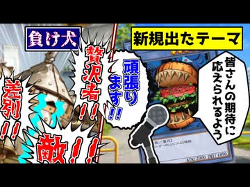 格差社会に立ち向かうフェルブラン【遊戯王マスターデュエル（Kozmo）/VOICEROID実況・VOICEVOX実況】.★146