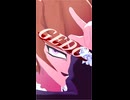 【遊戯王MMD】GEDO【ネタバレ注意】