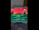 しかのこっていいな