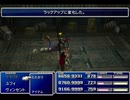 【FF7】トロフィーコンプ&やり込みプレイ【Part2015】