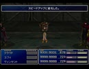 【FF7】トロフィーコンプ&やり込みプレイ【Part2016】