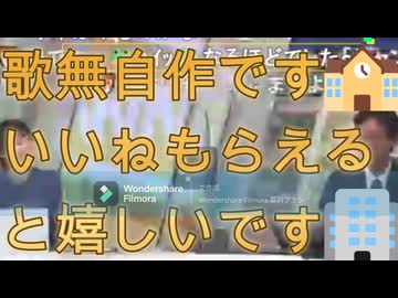 (ニコ生再生嬉しいです)(いいねもらえると嬉しいです)アライダー(1分自作曲)(リズムマシン以外自分で演奏)