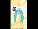 15秒DTM feat. 初音ミク｜#15秒で刺せ
