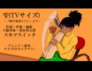 「獣の奏者エリン」より「雫(TVサイズ)」を弾いてみたい【ハープ】【弾いてみた】