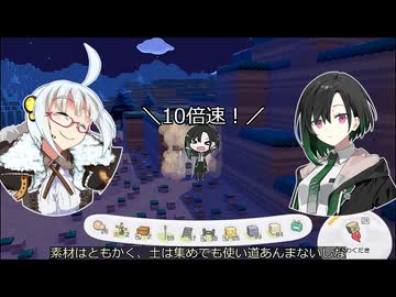 かのんたちとぽこポケ日記　その後3　発掘というか整地作業というか