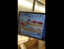 はま寿司、再び：Hama Sushi, again