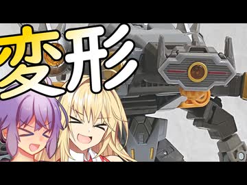 おとマキによる解説動画【AOＴP版アマルガマスプライム編】