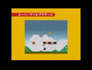 スーパーマリオ25周年　ヒストリー　PV CM おたからムービー