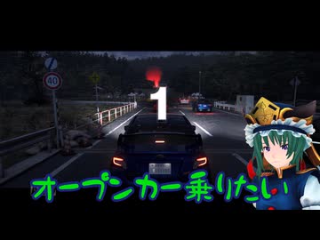 早苗たちのフォルツァホライゾン6 その2 - ニコニコ動画