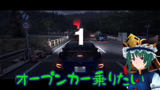 早苗たちのフォルツァホライゾン6 その2 - ニコニコ動画