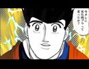 ハ　ク　シ　ン　ス　ク　ア　ド　ラmp1