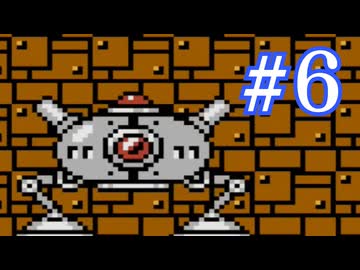 【ロックマン4】葵ックマソ　Part6【VOICEROID実況】