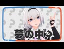 【NTE MMD】ハッピーアンドエンド【異能者・零】
