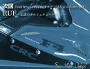 TestDriveUnlimitedオアフ島を走るバイクたちVol.1MVAgusta