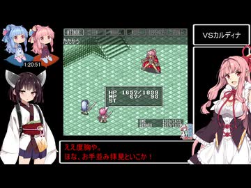 魔法騎士レイアースRTA 3時間6分28秒 Part3/ 4