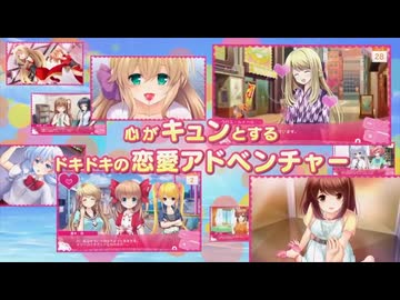 ガールフレンド(仮) アニメ　ハッピーセット ゲームCM サウンドロゴ