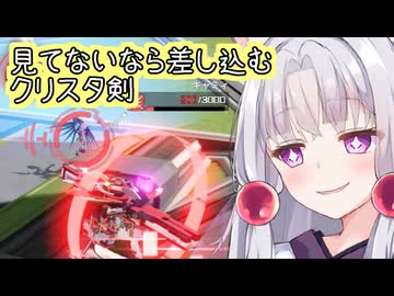 【星の翼】変なところ焼き切れたかもしれない【東北イタコ実況】