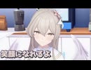 砲撃100パーセント