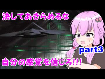 イタリアンのファミレスみたいな名前のゲーム　part3