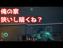 俺の家狭いし暗くね？【サブノーティカ2】#4