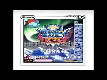 星のカービィ アニメ マリオ ゲームCM