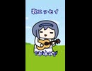 歌エッセイ10『お休み』【すずきつづみ】