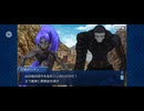 【FGO】第六特異点 神聖円卓領域 キャメロット14