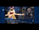【FGO】第六特異点 神聖円卓領域 キャメロット27