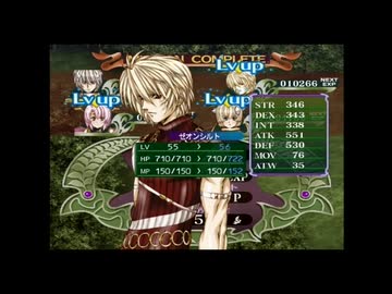 ラ○グリッサー信者による「グローランサーⅥ」実況プレイpart103