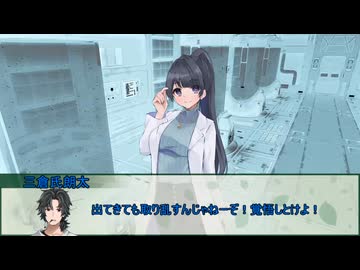 【新クトゥルフ神話TRPG】日本語が読めないめめ村+Nanoが行く『思い出の往くさき』　第十四話【実卓リプレイ】