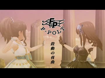 『F-PLOT』鼓動の夜曲 (im@s MAD PV)