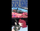 青春を探しに行ったよ