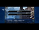 【FGO】第六特異点 神聖円卓領域 キャメロット42