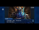 【FGO】第六特異点 神聖円卓領域 キャメロット37