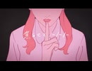 【歌ってみた】ジャンキーナイトタウンオーケストラ covered by ひすい。