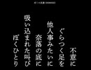 ぼくの友達 (20260522)
