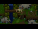 【ドラクエ11S】また勇者はじめます ＃04【2D実況】