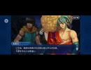 【FGO】第六特異点 神聖円卓領域 キャメロット7
