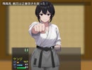 【金的、金蹴りRPG】VS護身術の達人